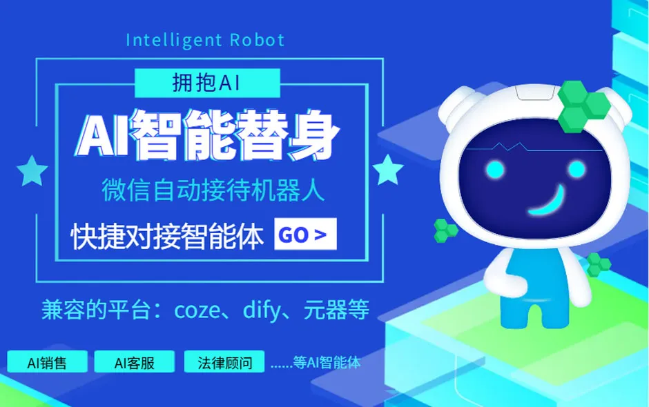 有客AI替身功能介绍