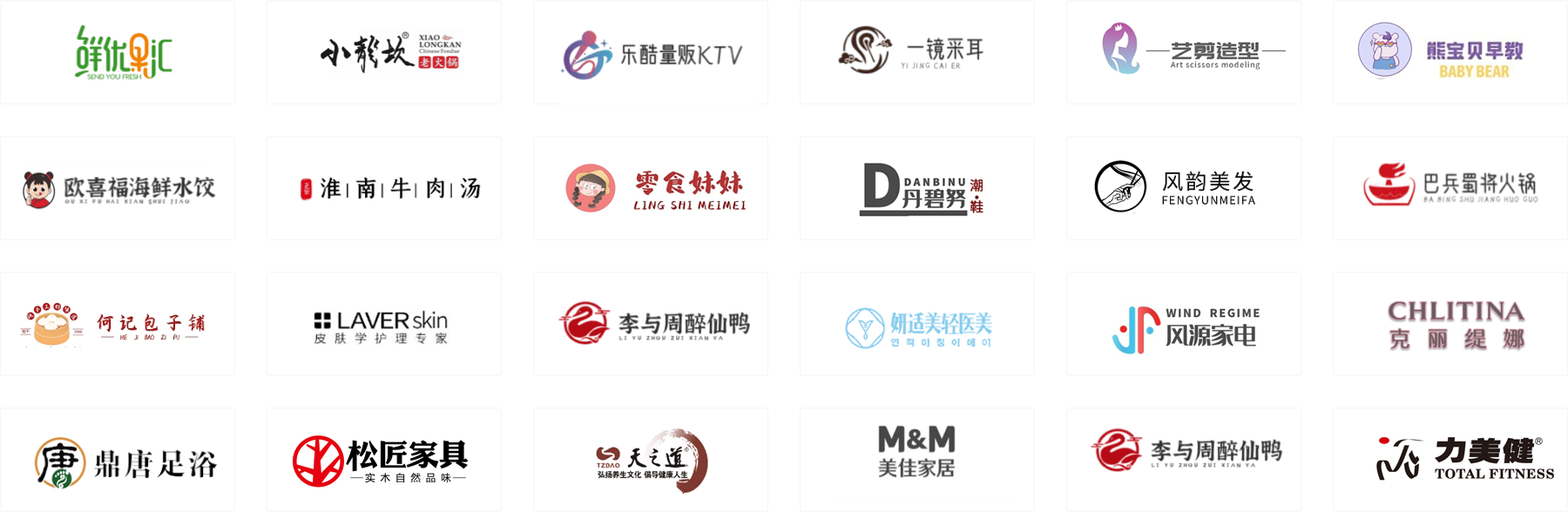 选择有客矩阵的企业客户标识