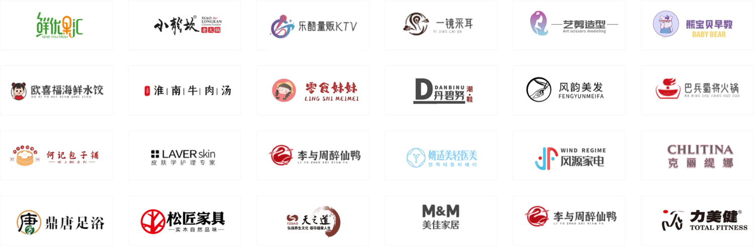 选择有客智擎的企业客户标识